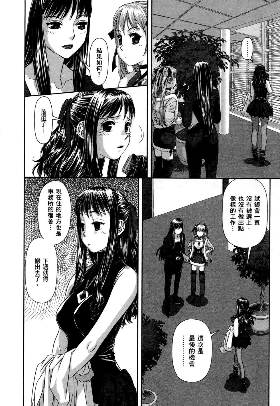 016