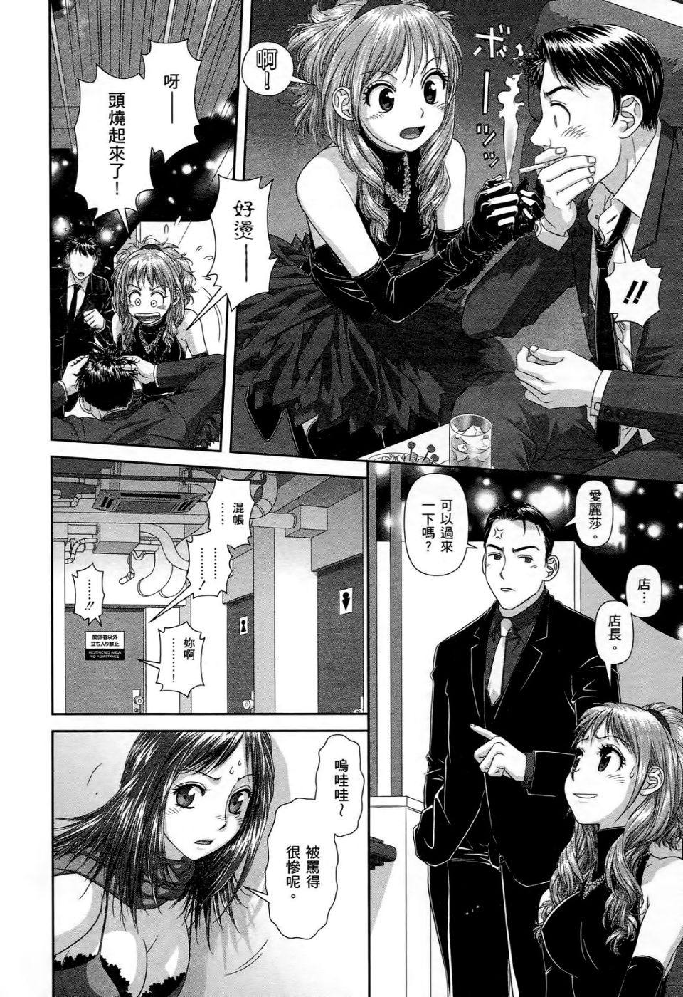 054