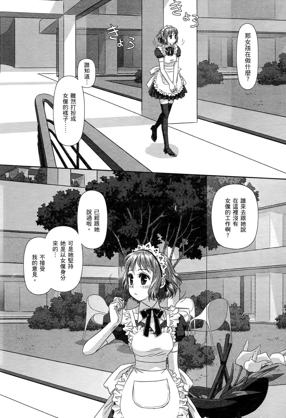 110