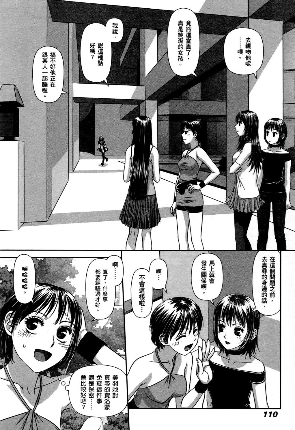 112
