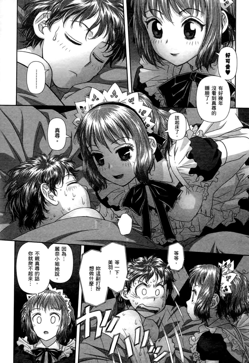 116
