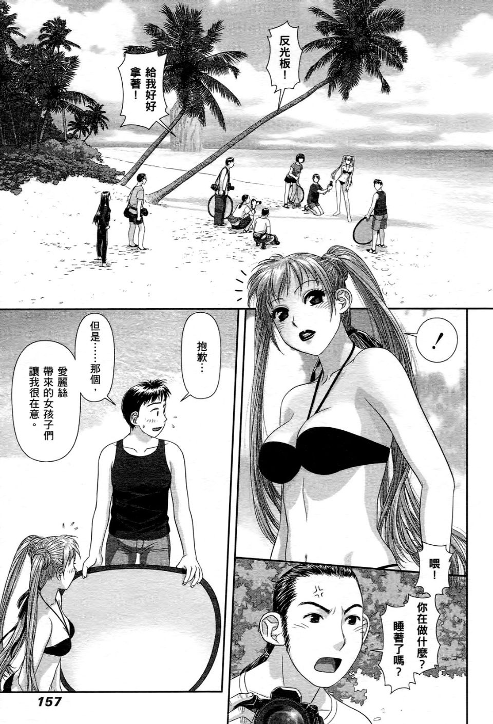 159
