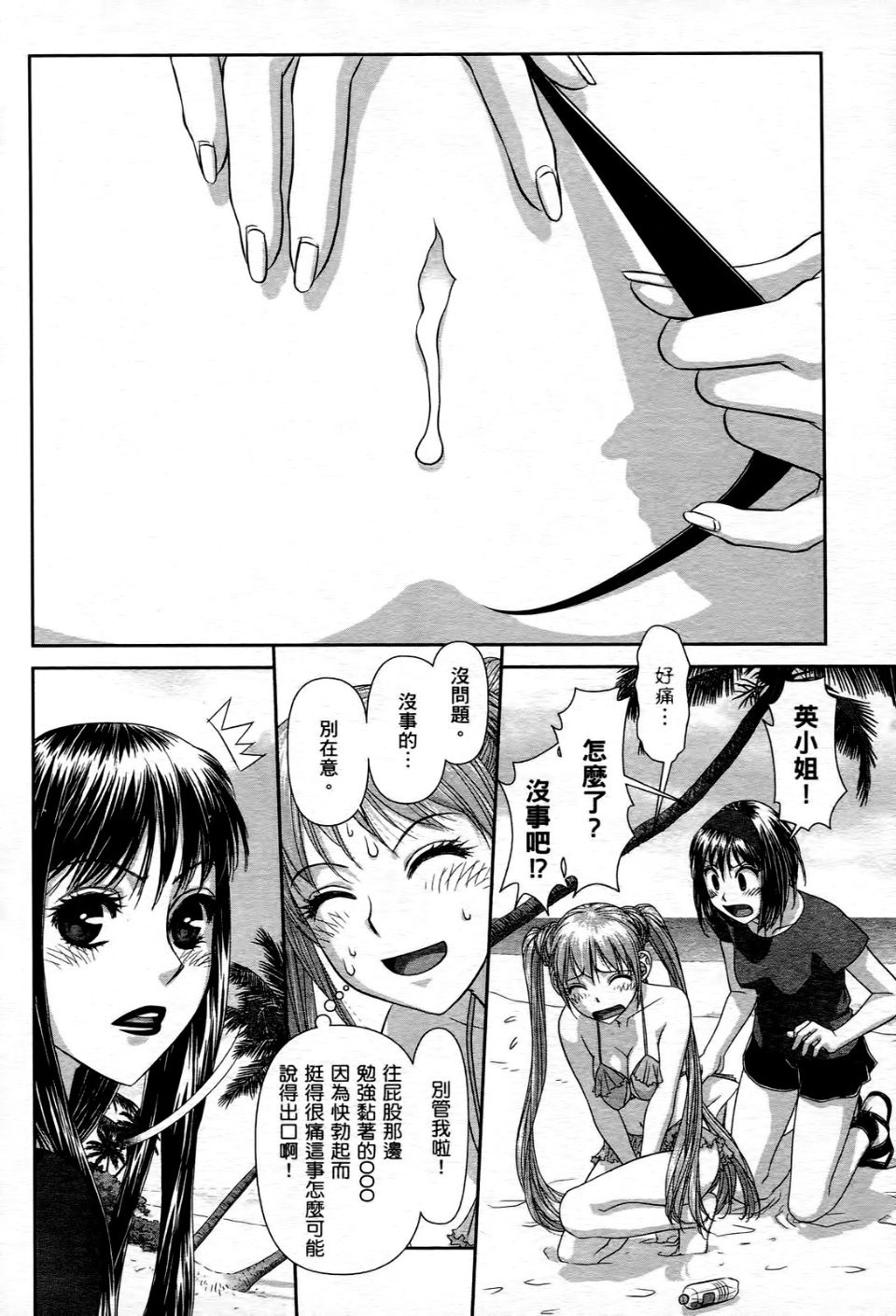166