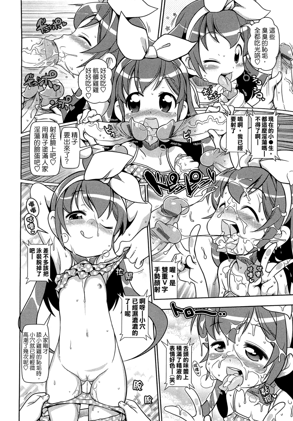 110