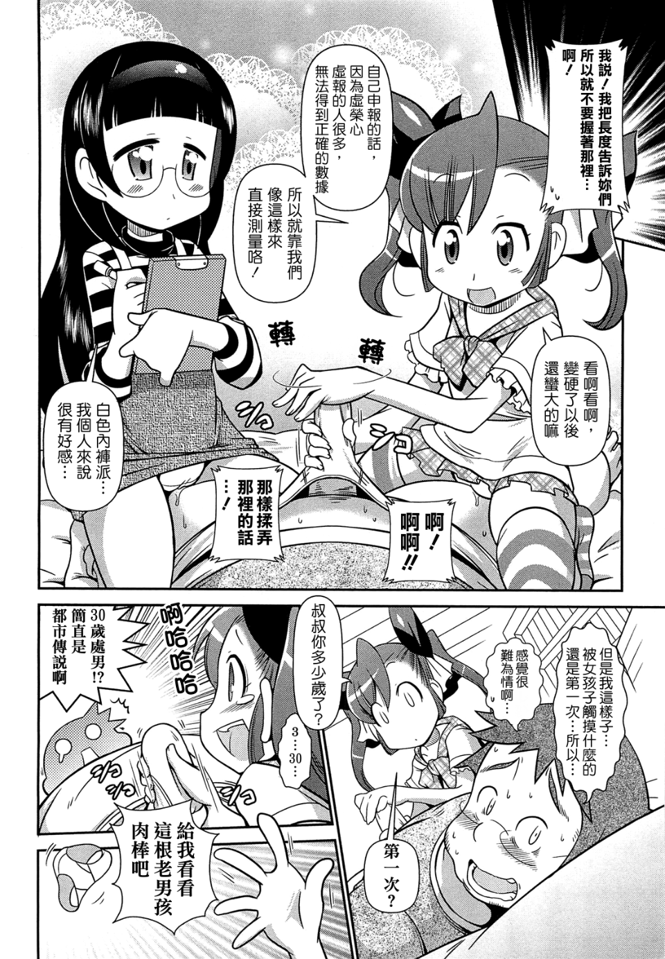 124