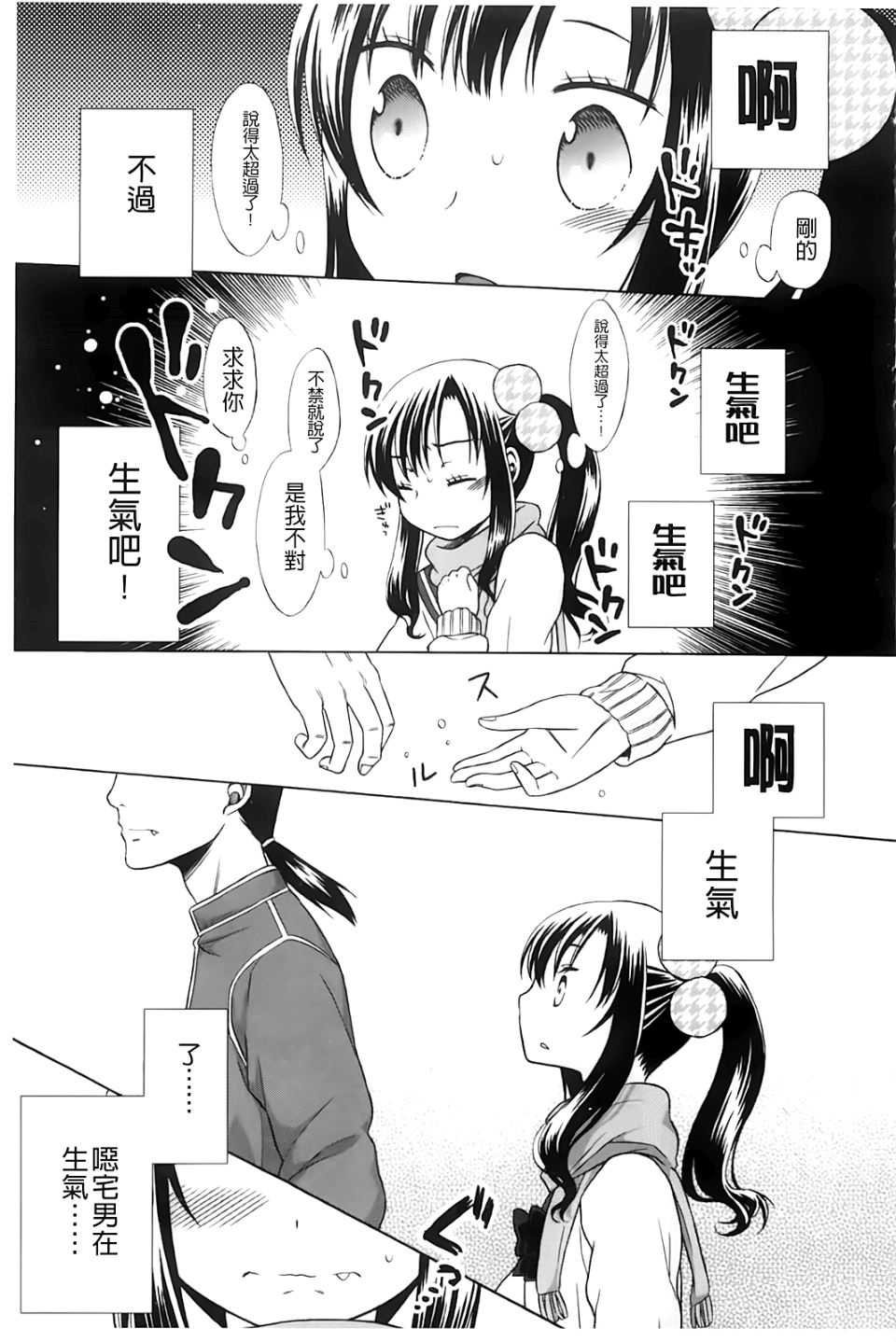 032