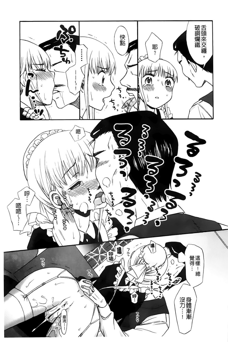 110
