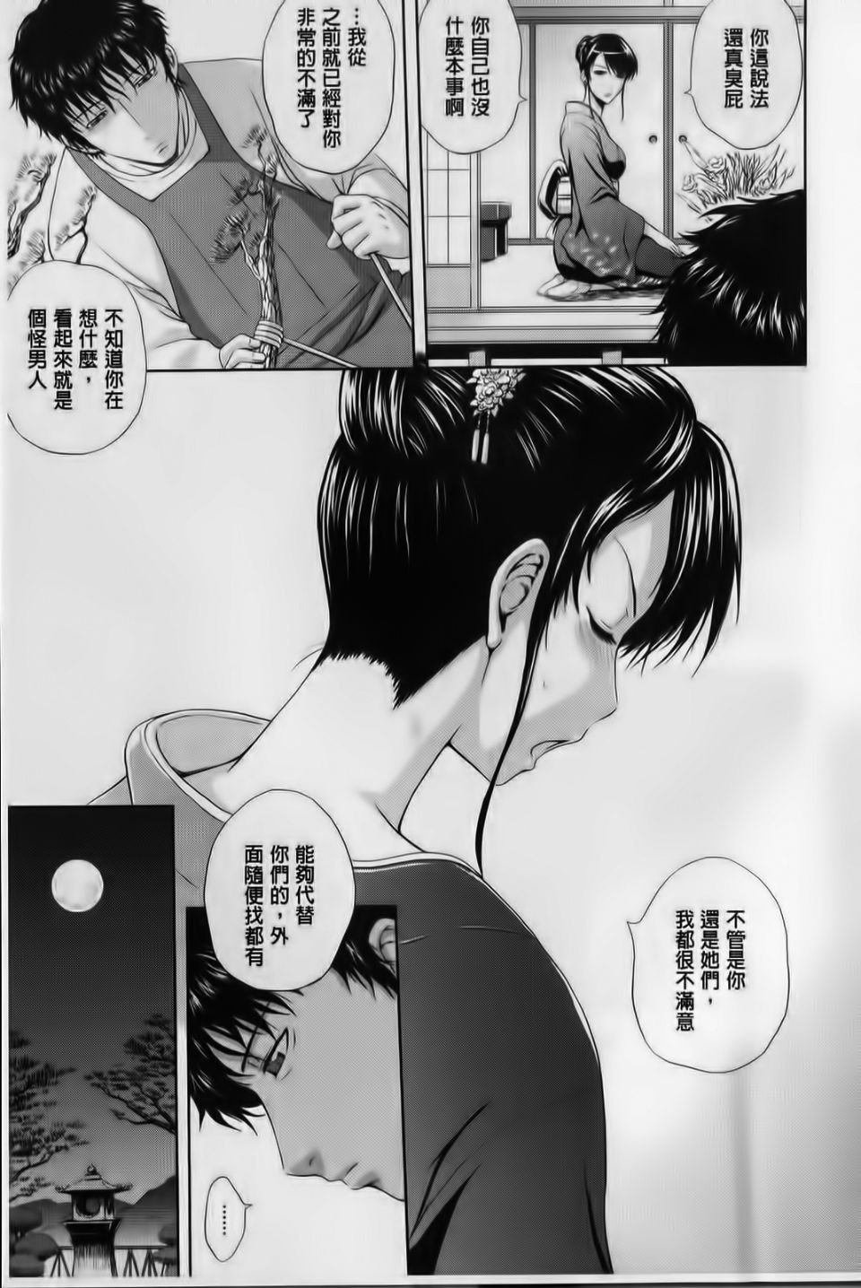 102