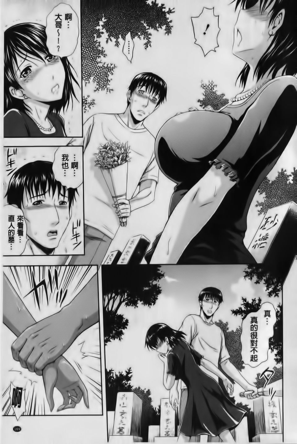 164