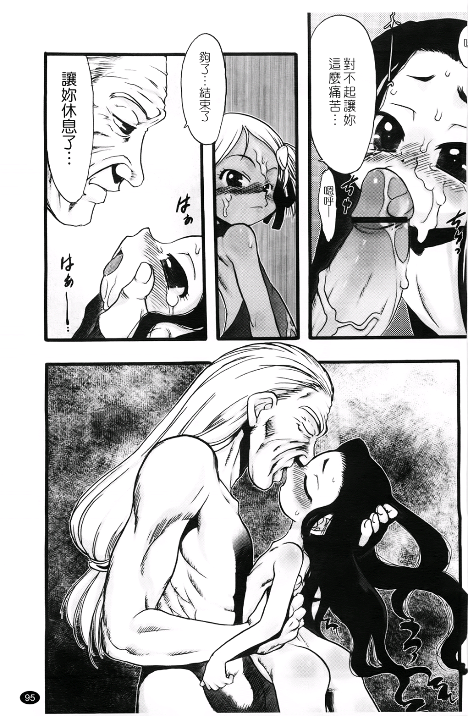 097
