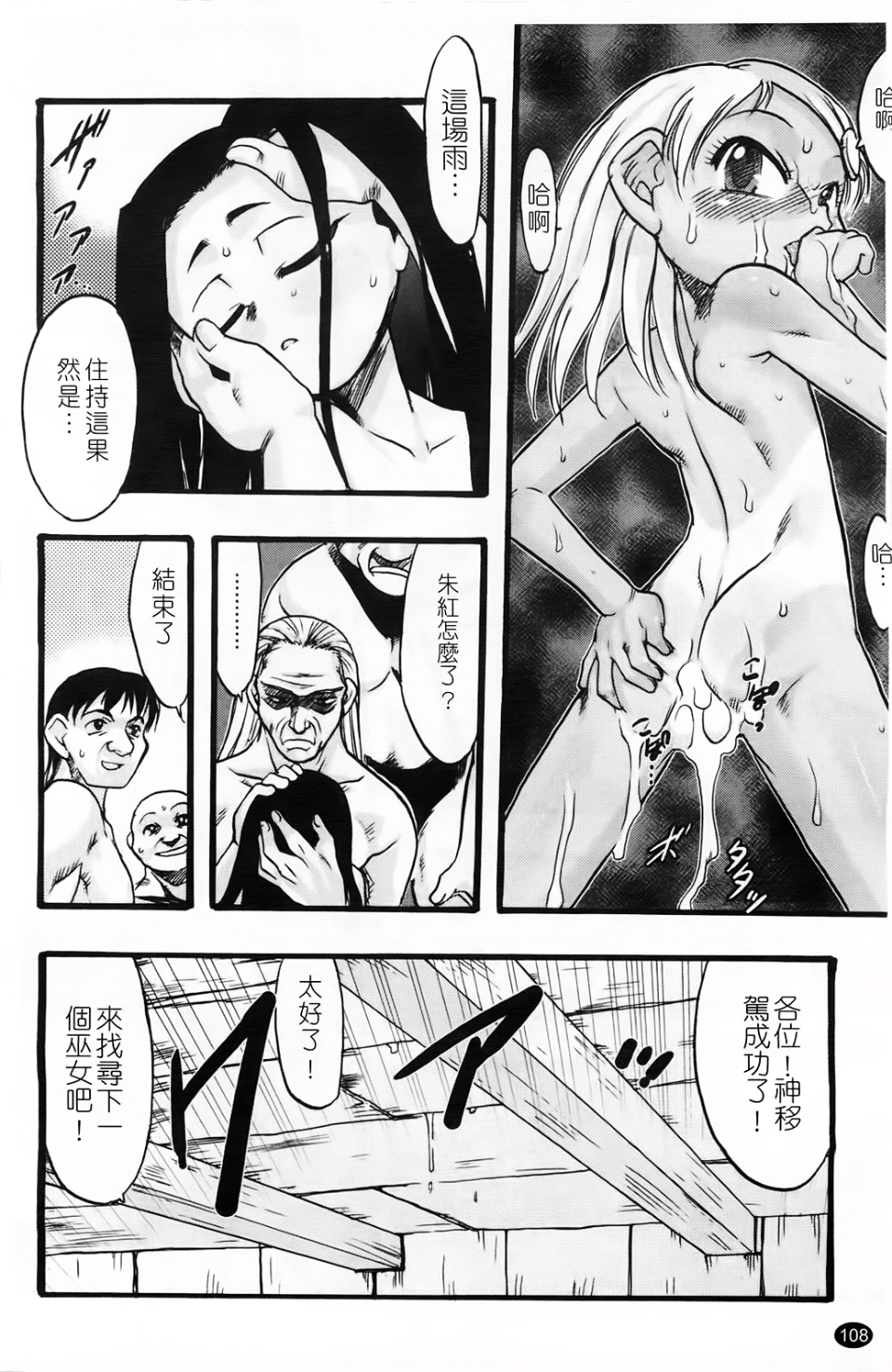 110
