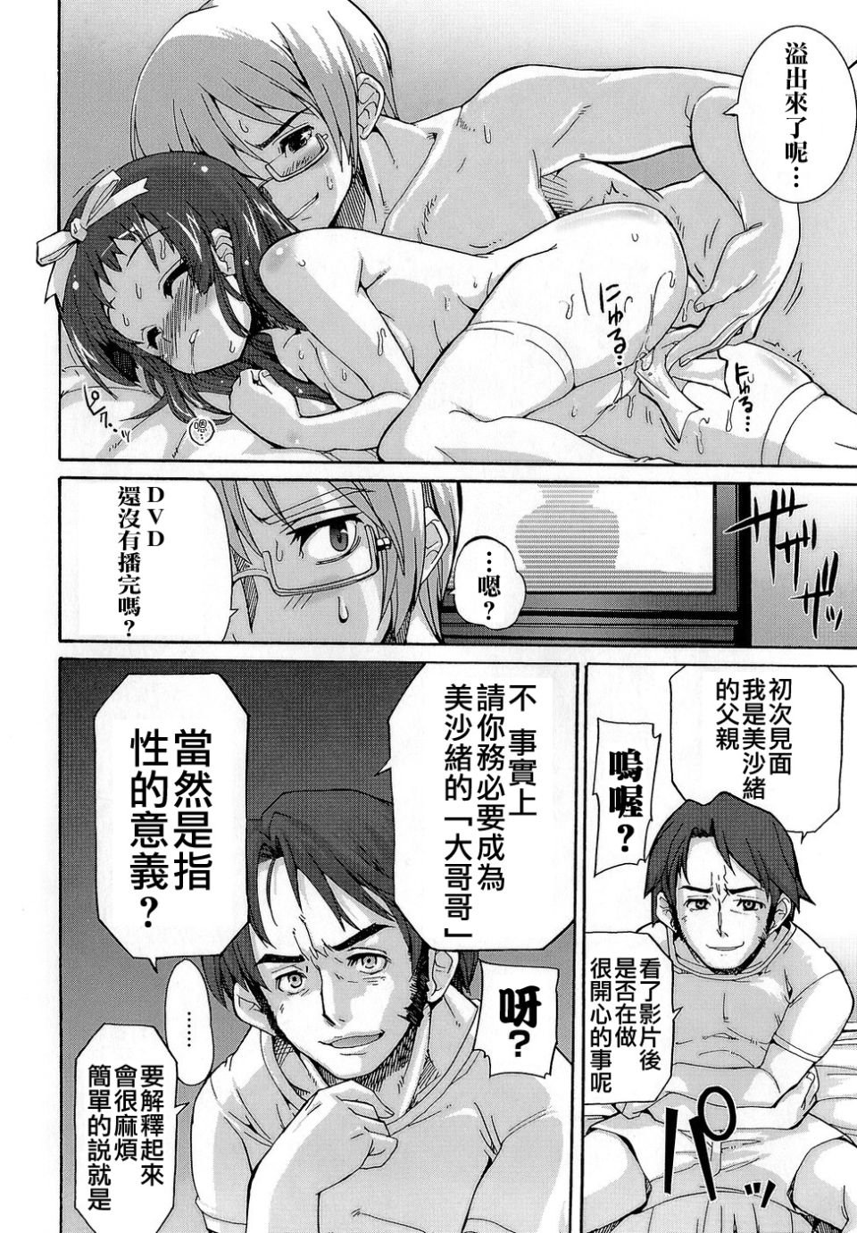 032