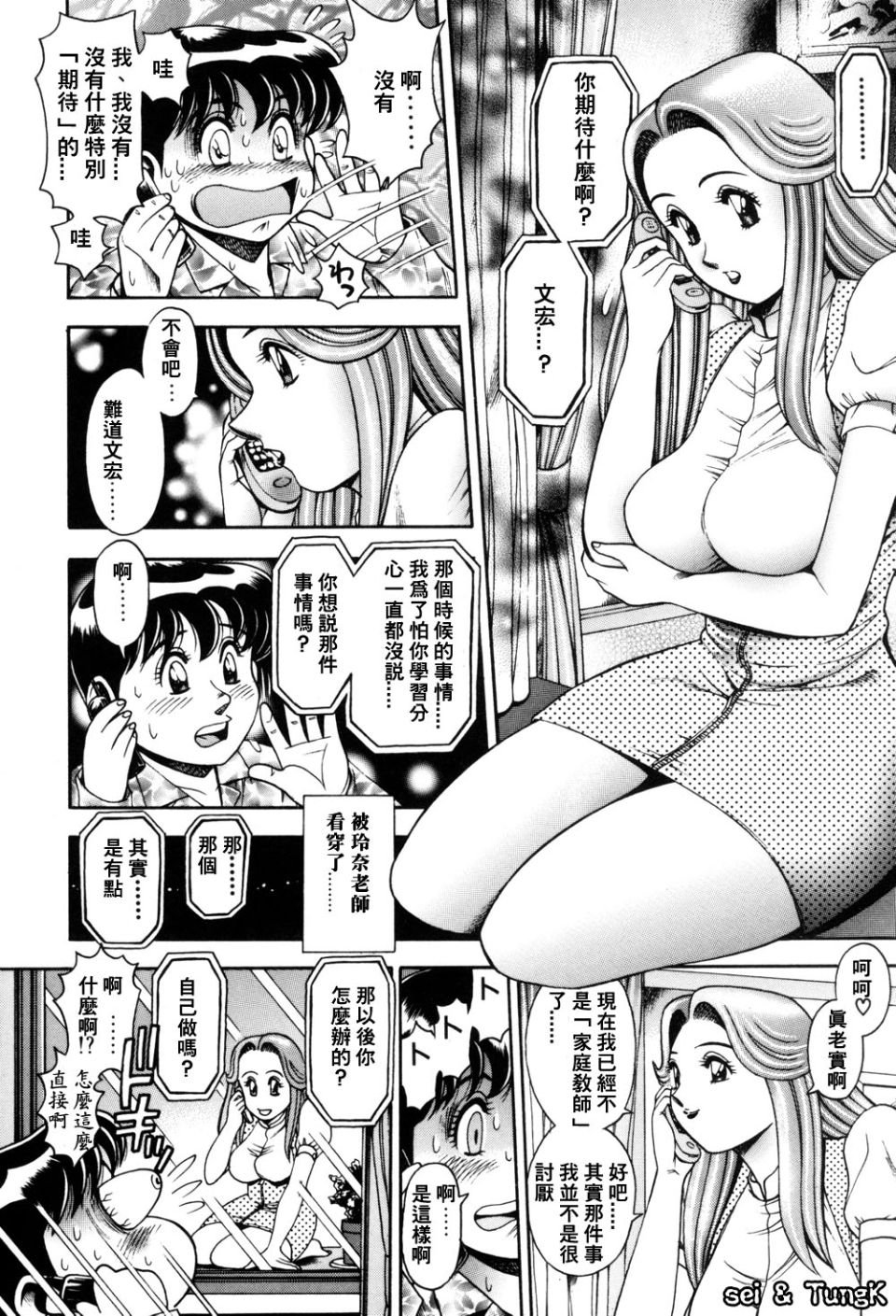 114