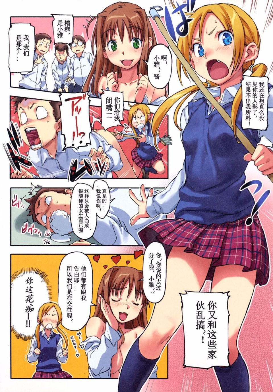 020