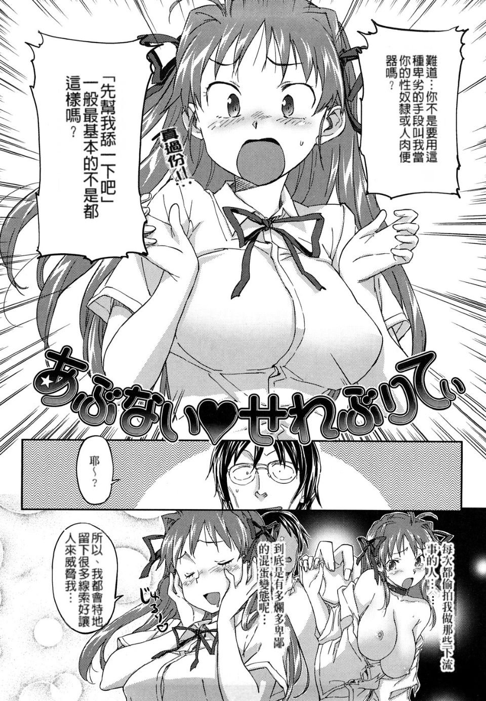 032