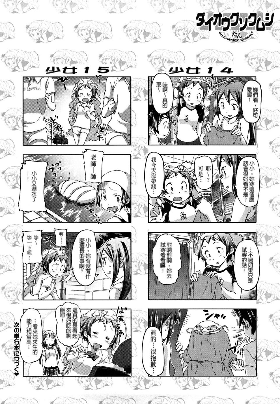 194
