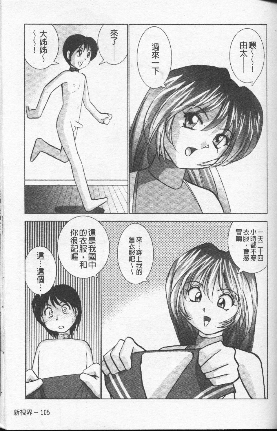 110