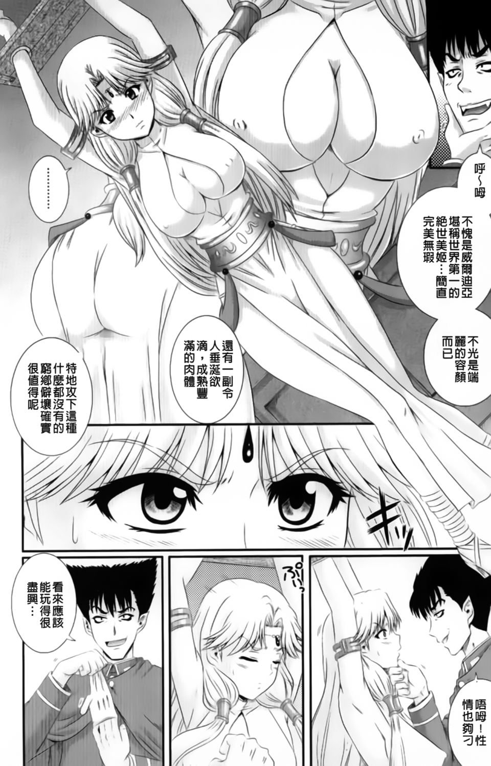 015