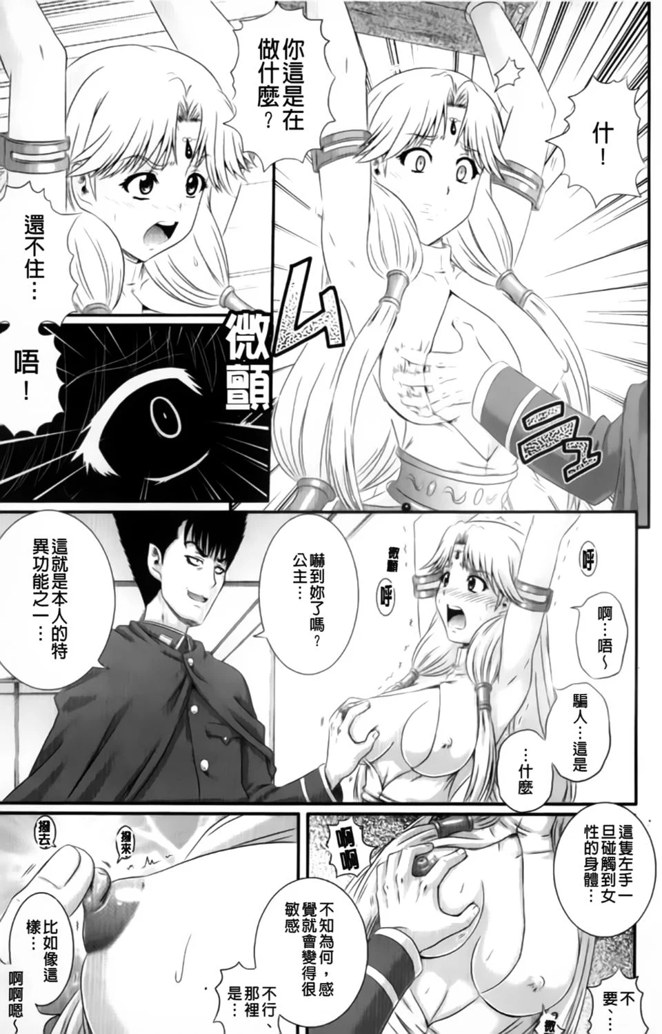 016