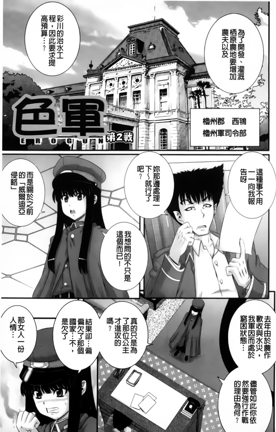 032