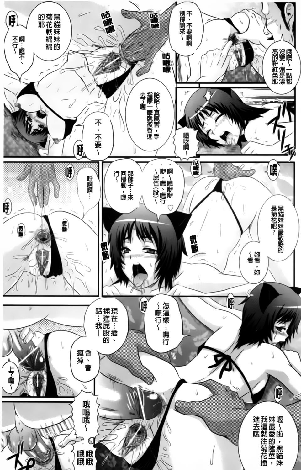 092
