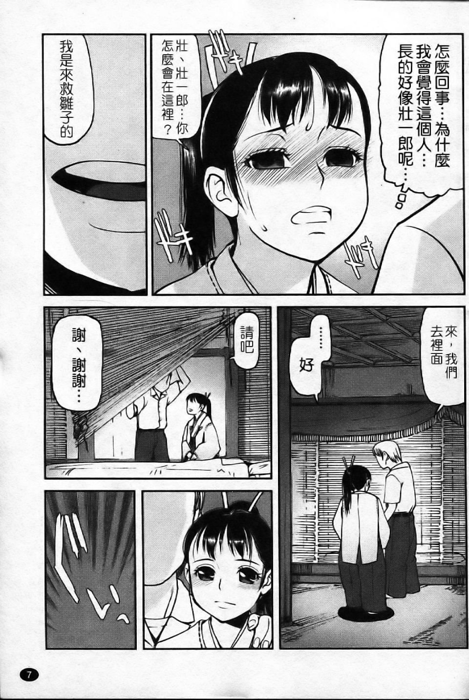 012