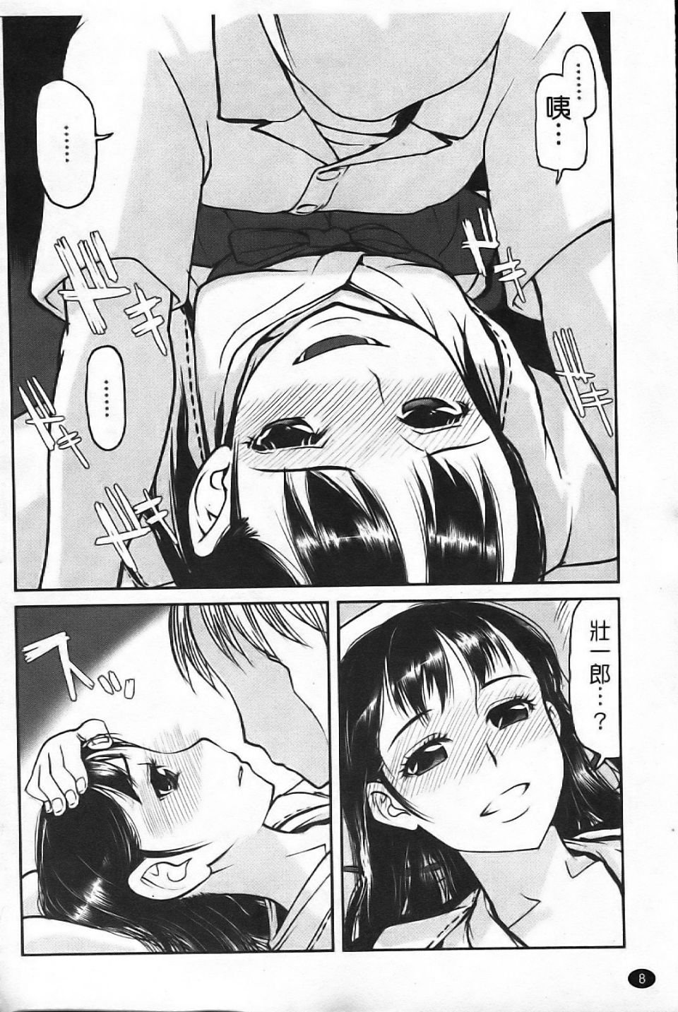 013