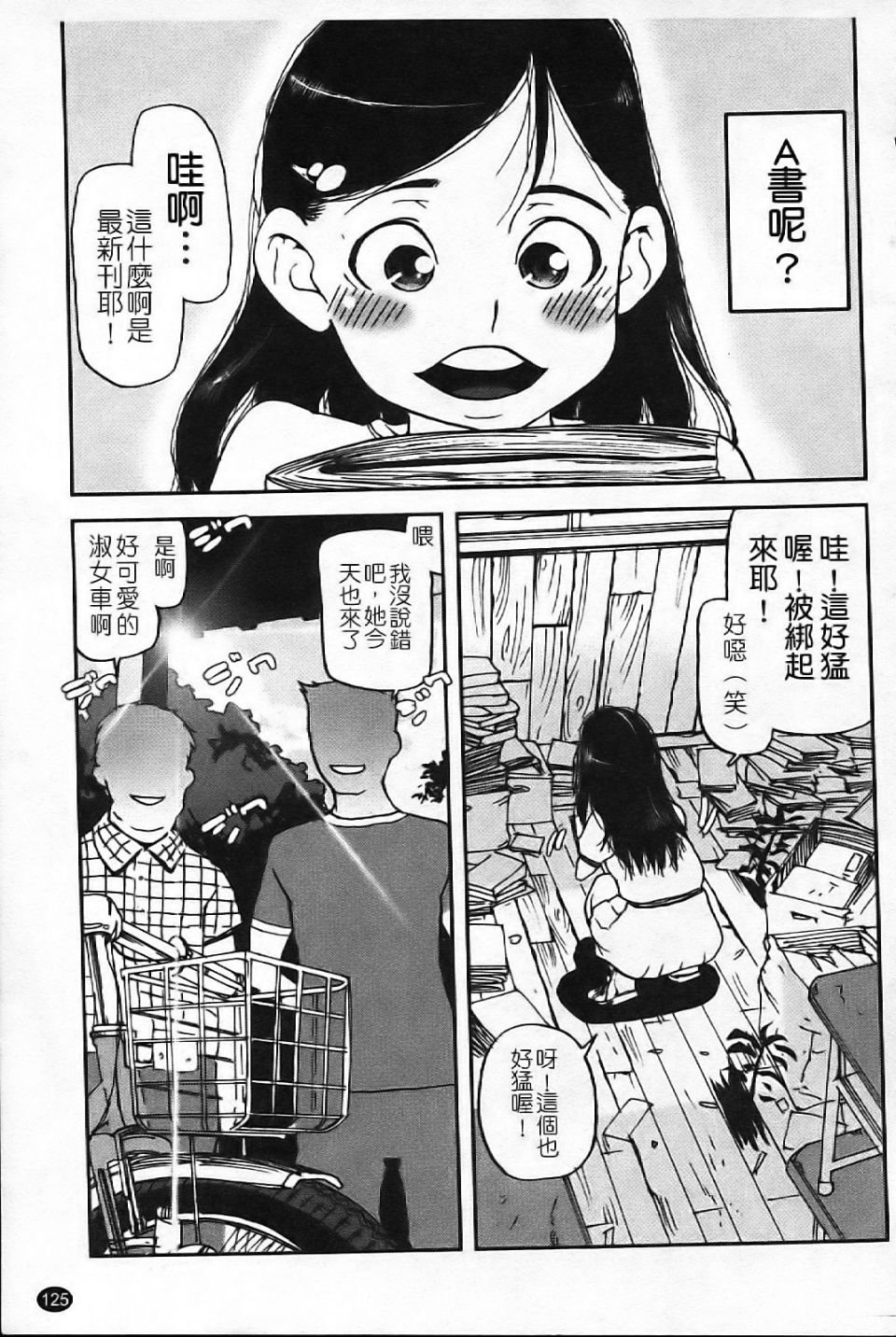 130