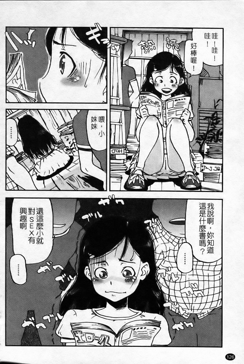 131