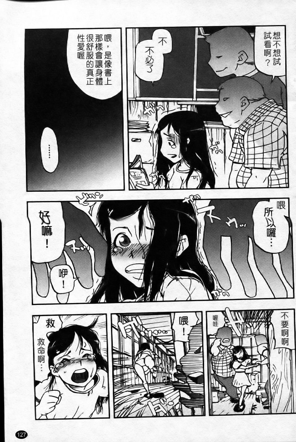 132