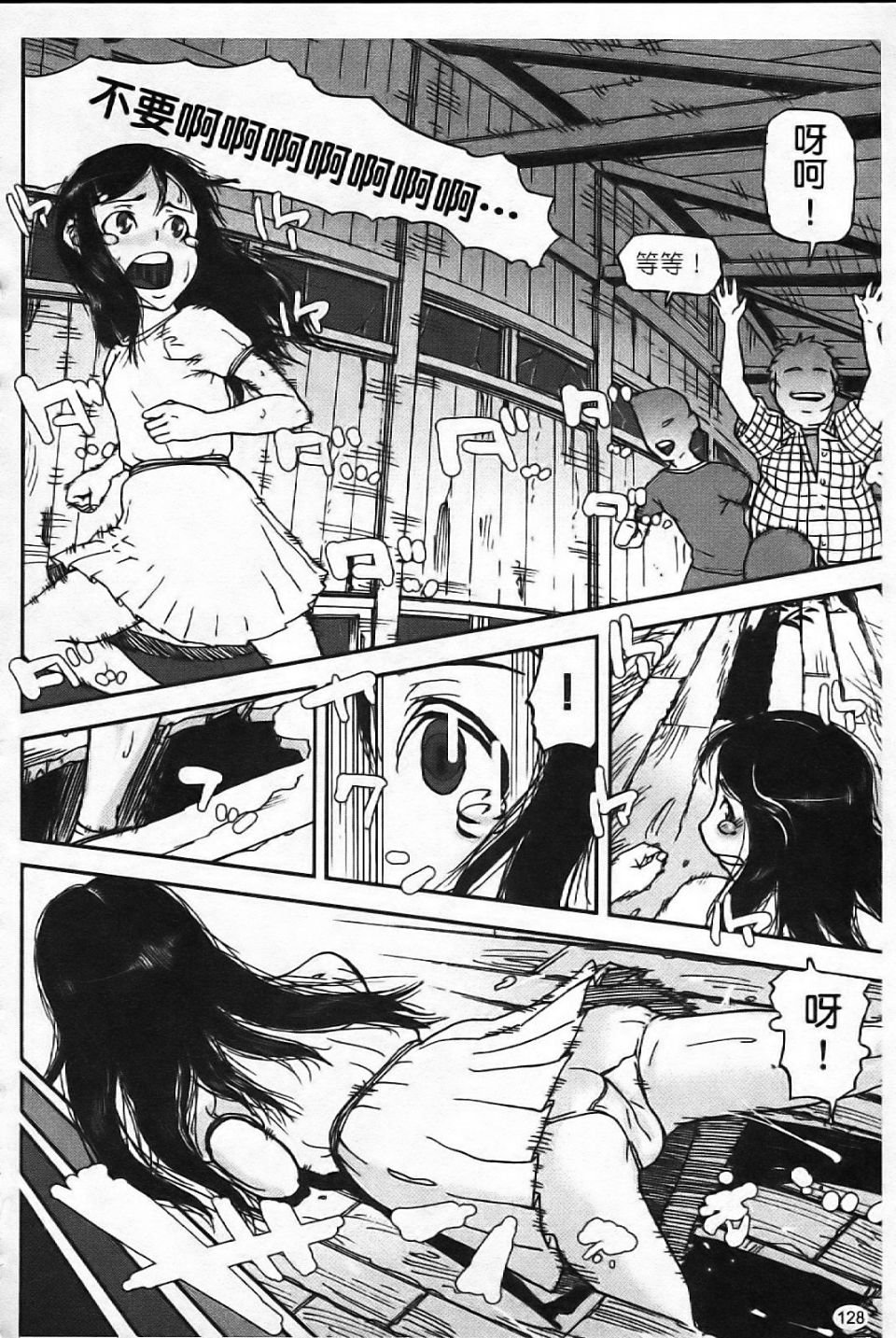 133