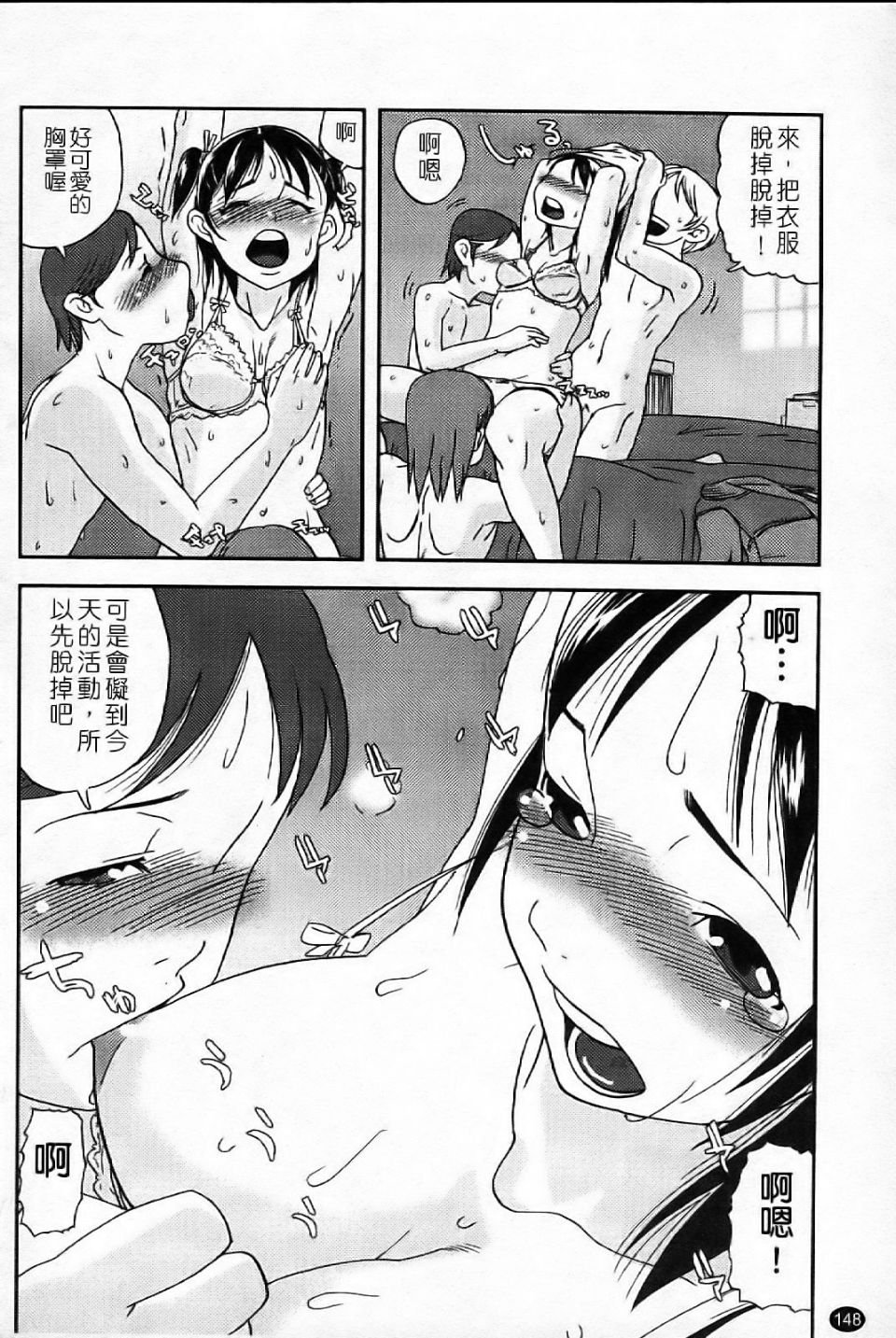 153