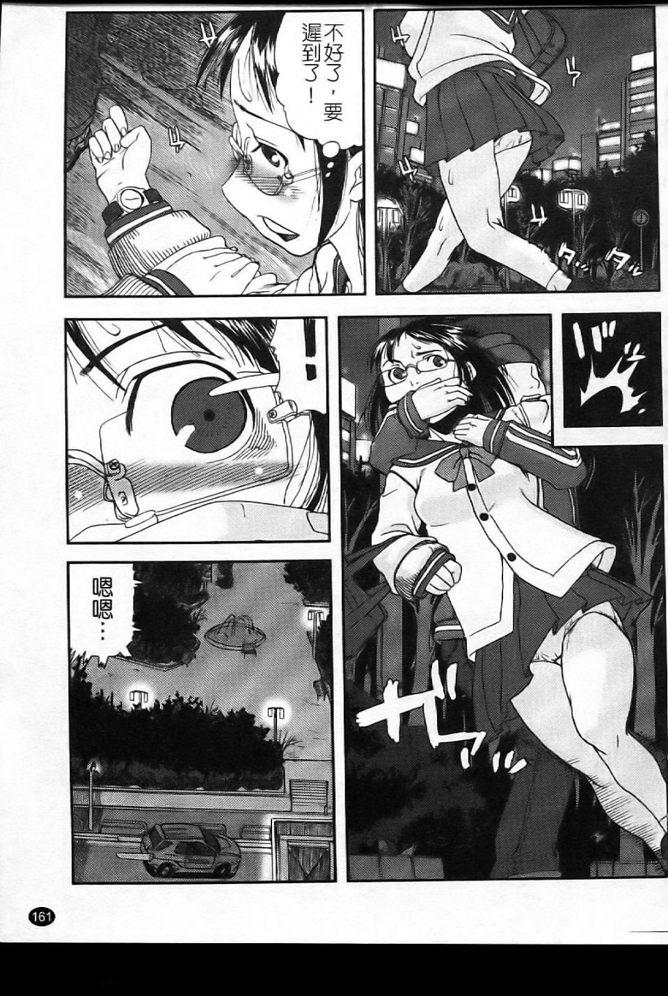 166