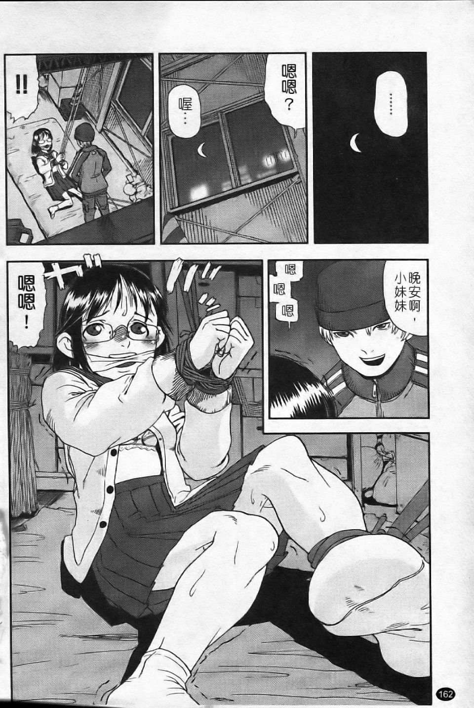 167