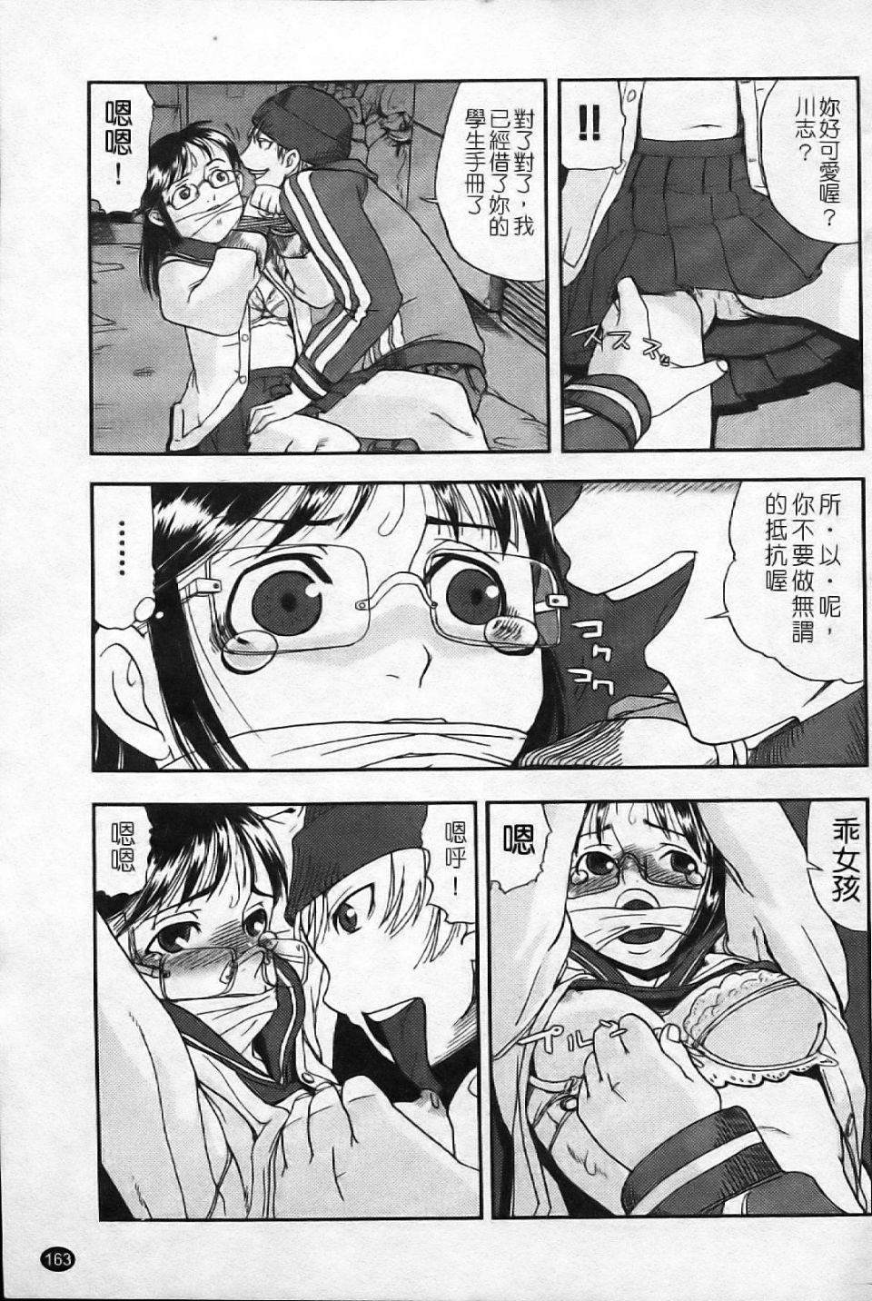 168