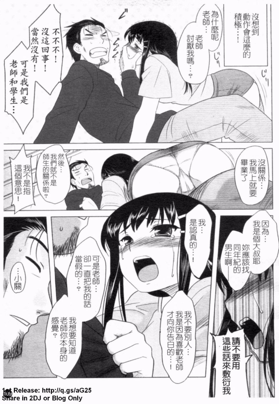 110