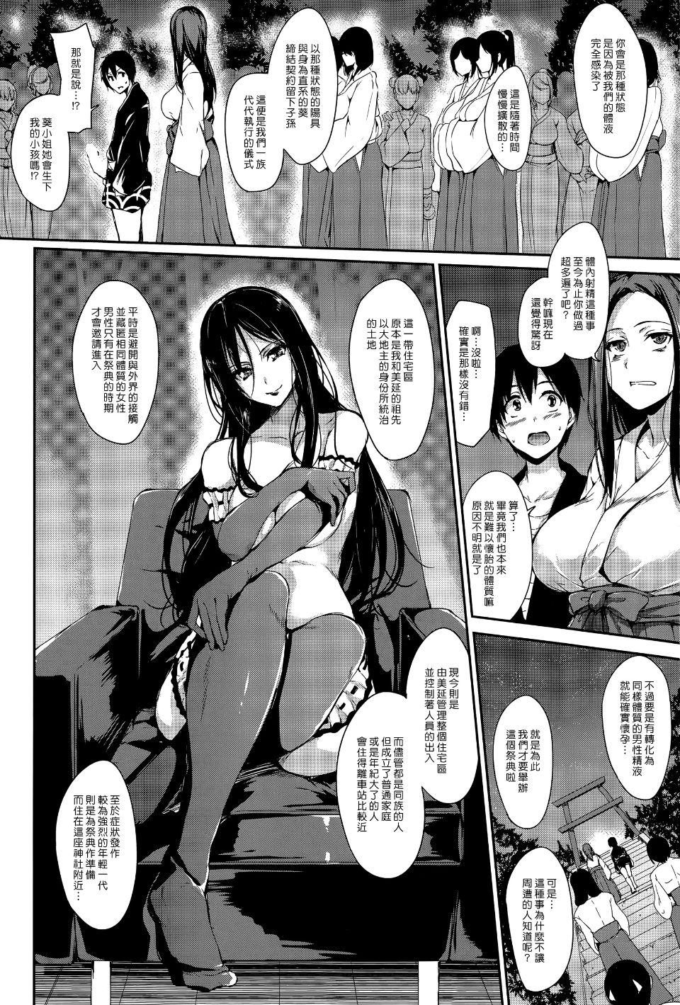 Ch5-002