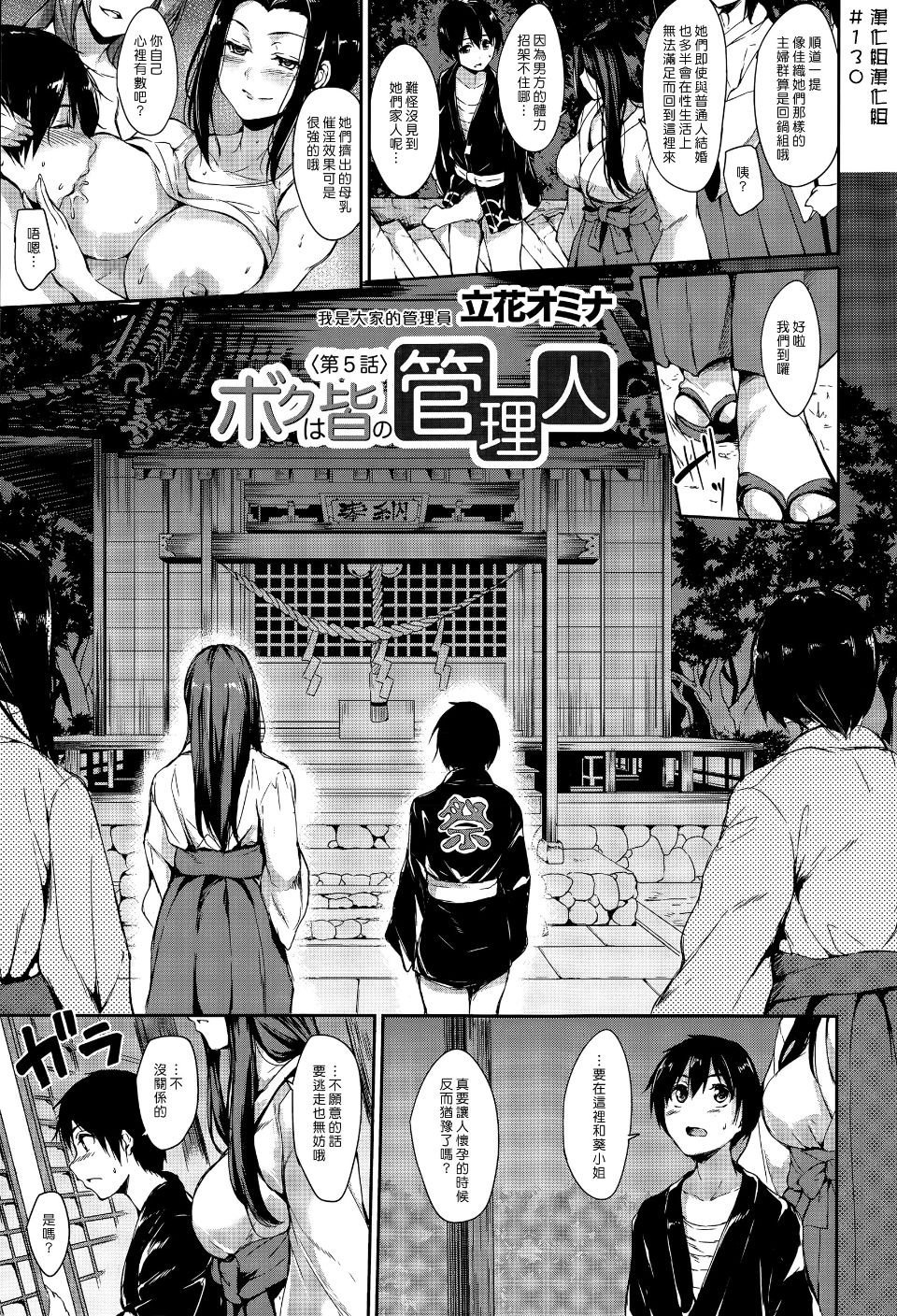 Ch5-003