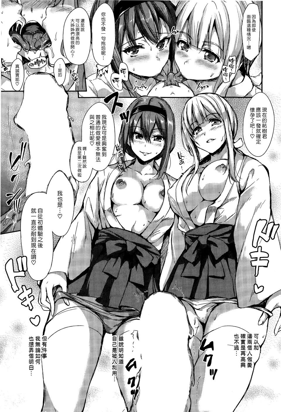 Ch5-008