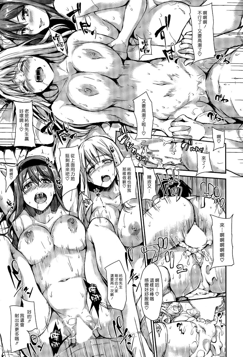 Ch5-020