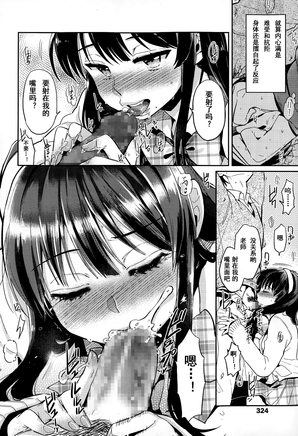 06
