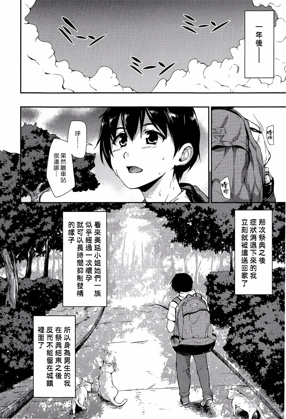 Ch6-026