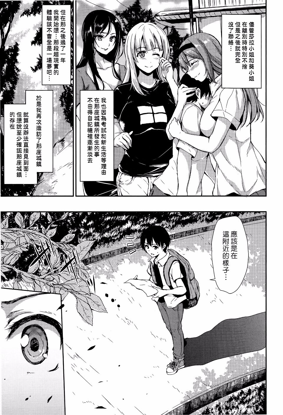 Ch6-027