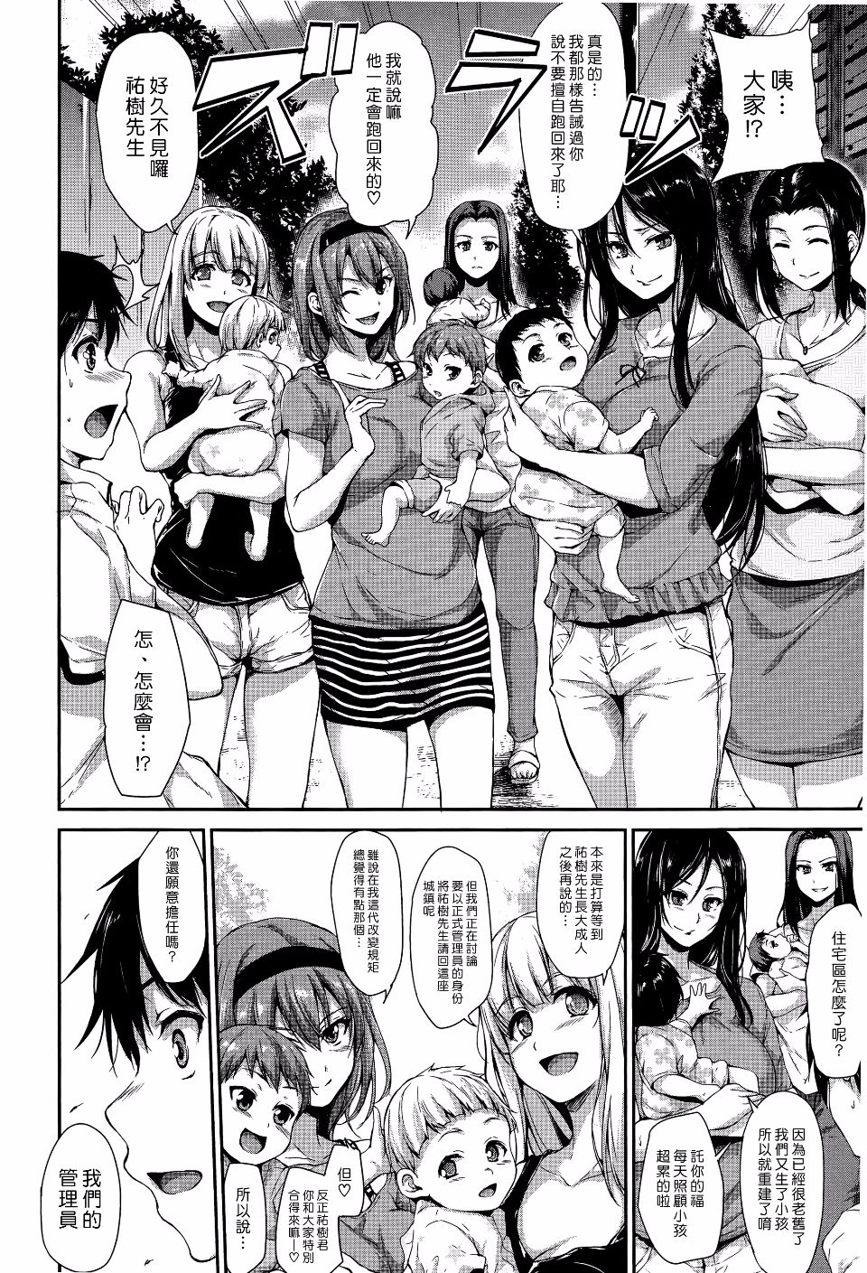 Ch6-029