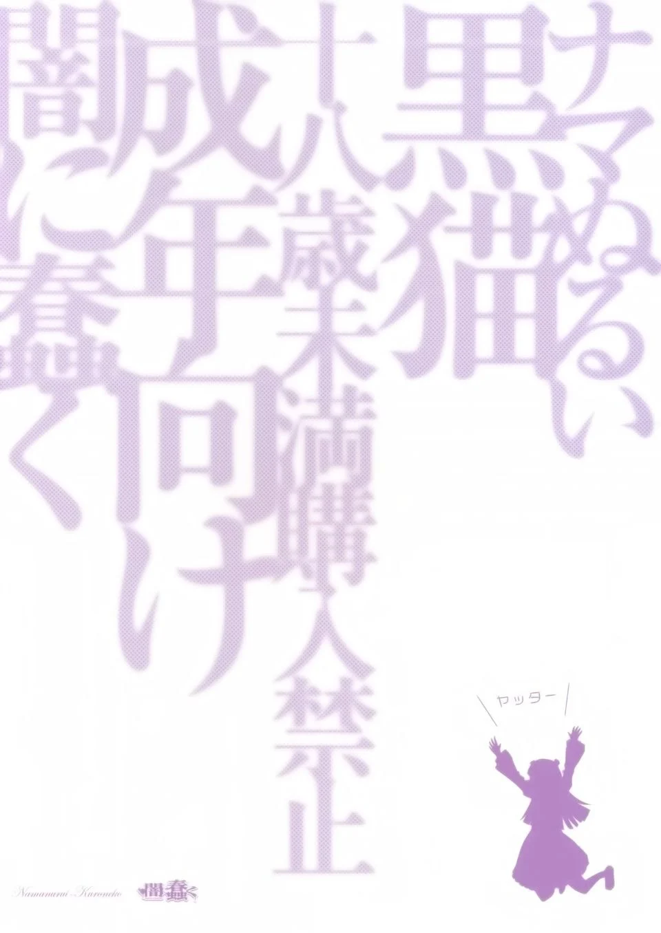 ly-025