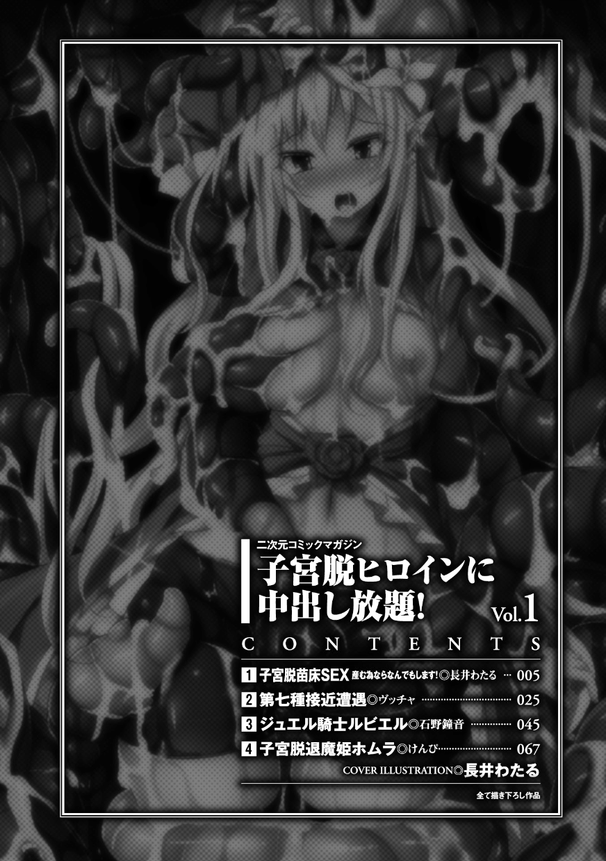 _Vol.1_002