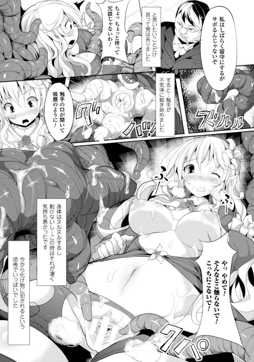 _Vol.1_007