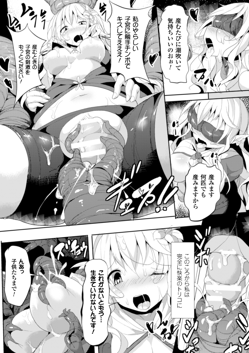 _Vol.1_021