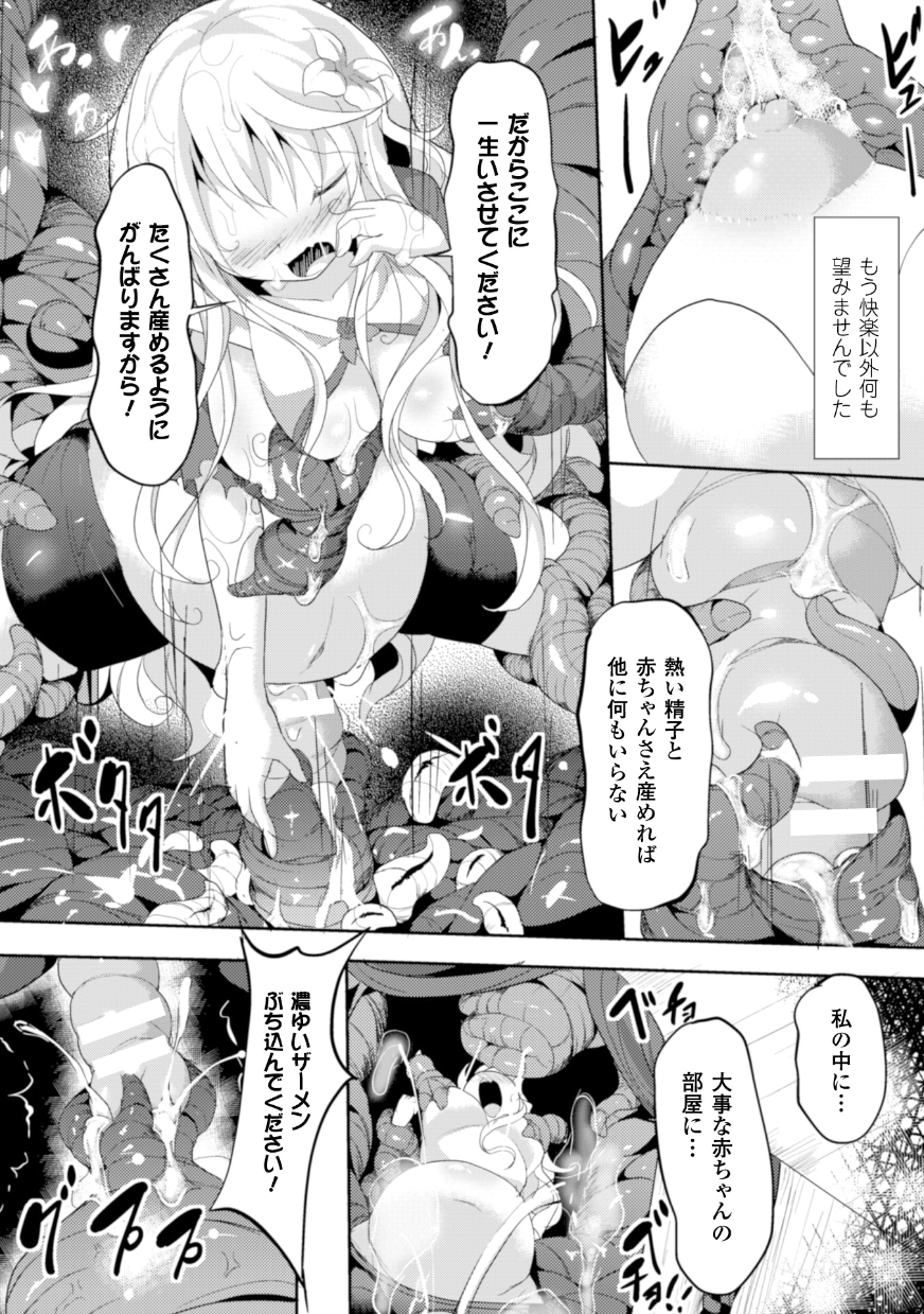 _Vol.1_022