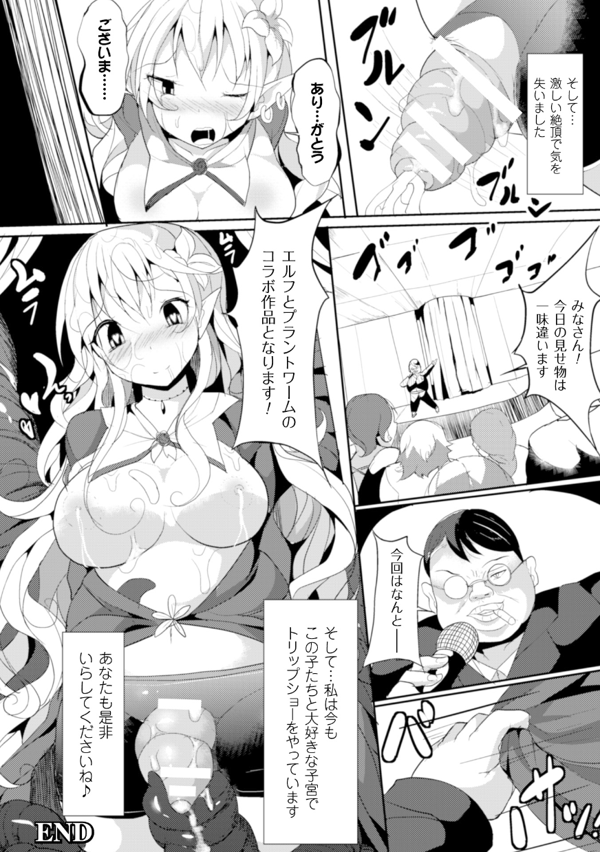 _Vol.1_024